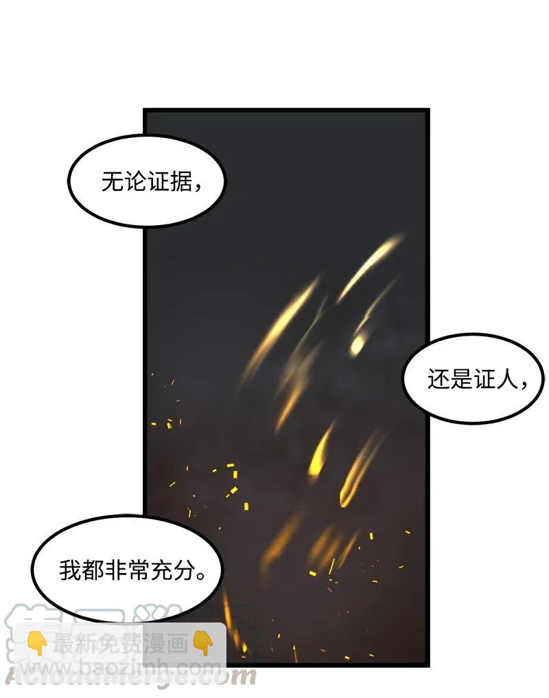 S2-26 命运之子(1/2)-第128话