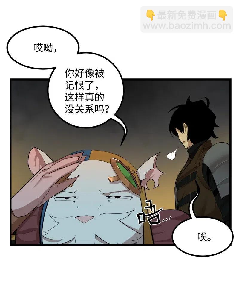 S2-26 命运之子(1/2)-第128话
