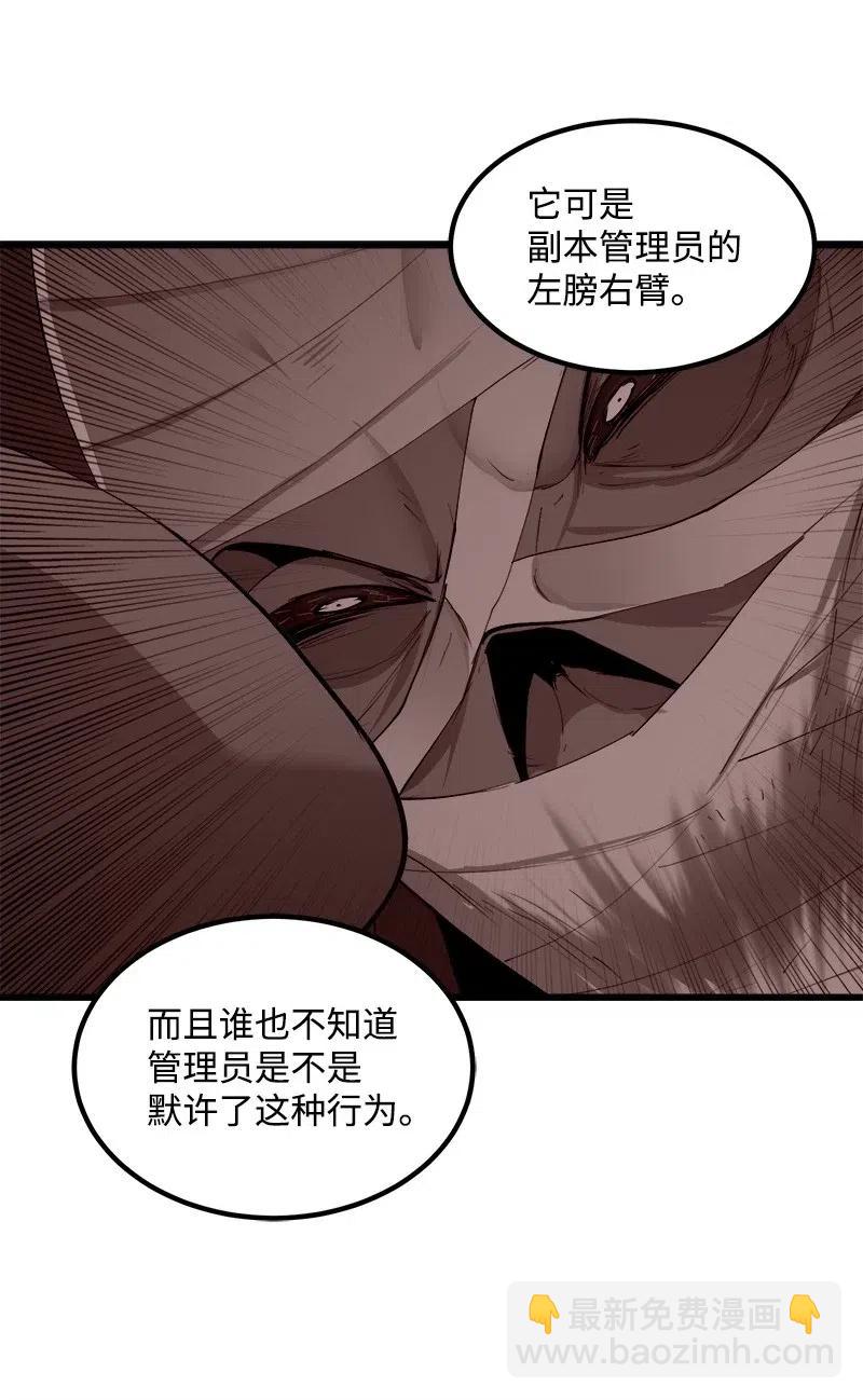 S2-26 命运之子(1/2)-第128话