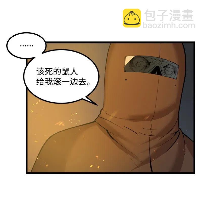 S2-26 命运之子(1/2)-第128话