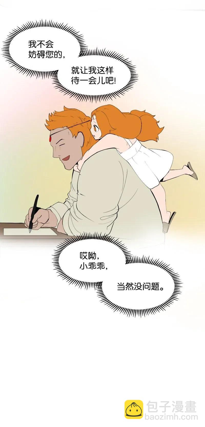 S2-26 命运之子(1/2)-第128话