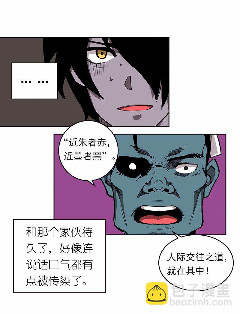 S1-14 第14话-第14话