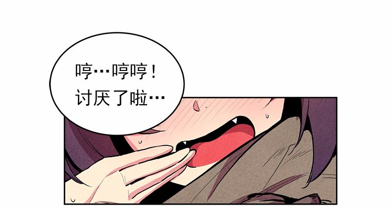 S1-14 第14话-第14话
