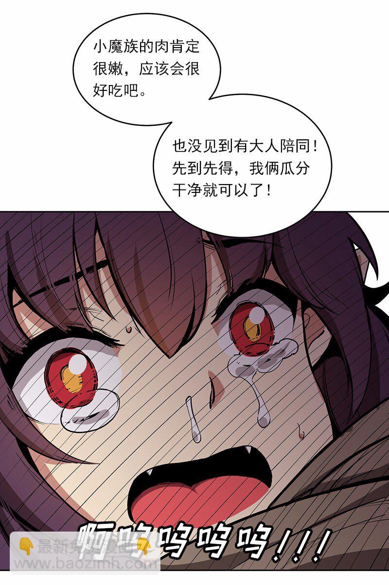 S1-14 第14话-第14话