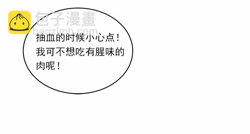 S1-14 第14话-第14话
