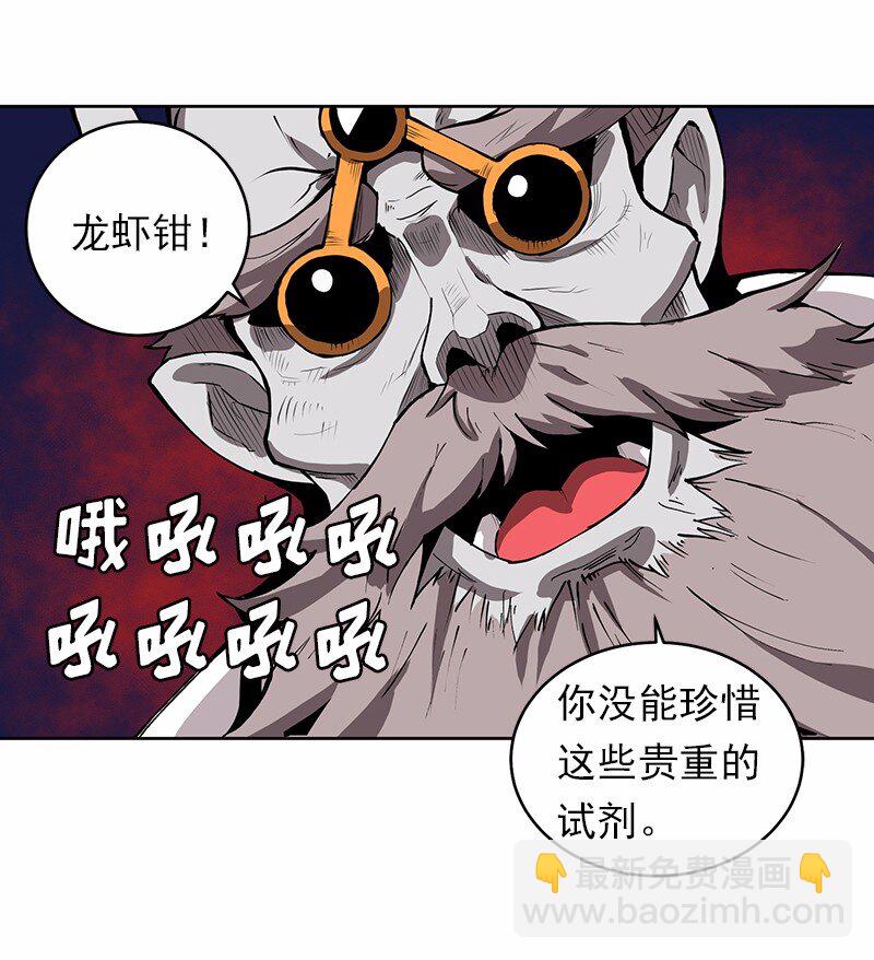 S1-14 第14话-第14话