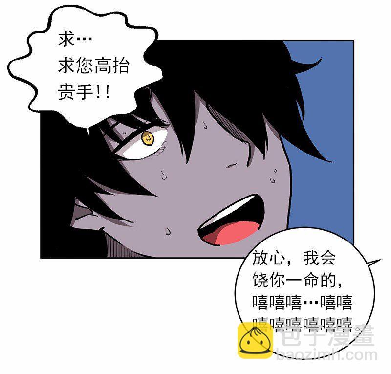 S1-14 第14话-第14话