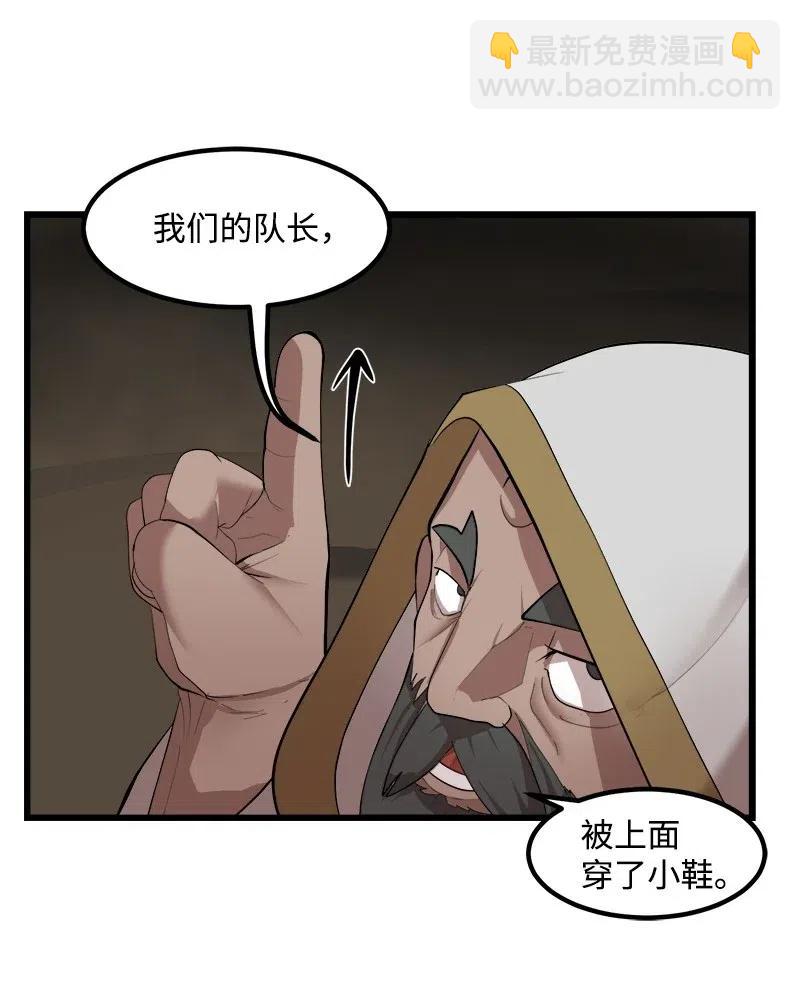 S2-28 敌人在内部(1/2)-第130话