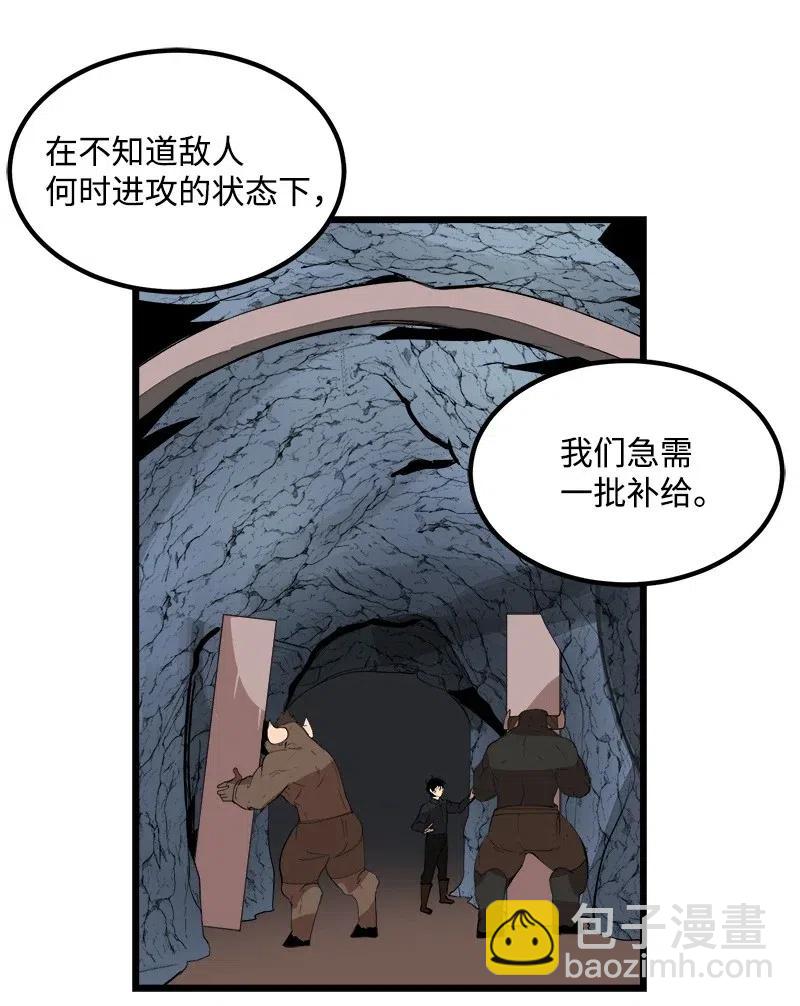 S2-28 敌人在内部(1/2)-第130话