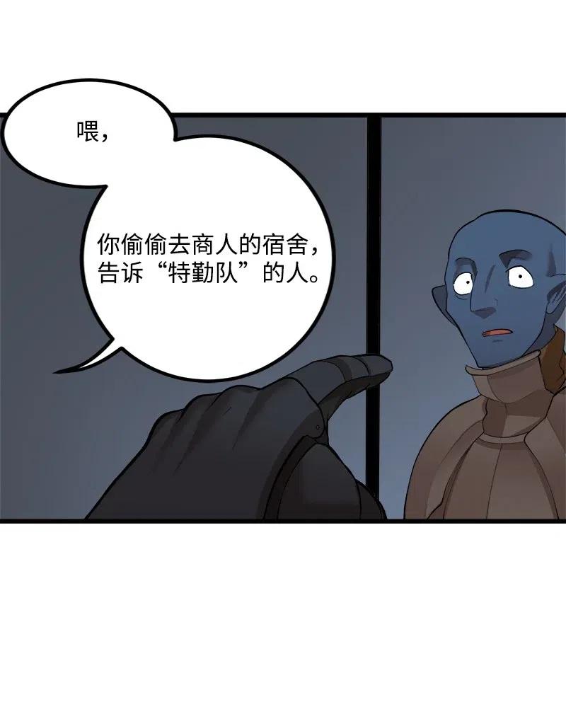 S2-28 敌人在内部(1/2)-第130话
