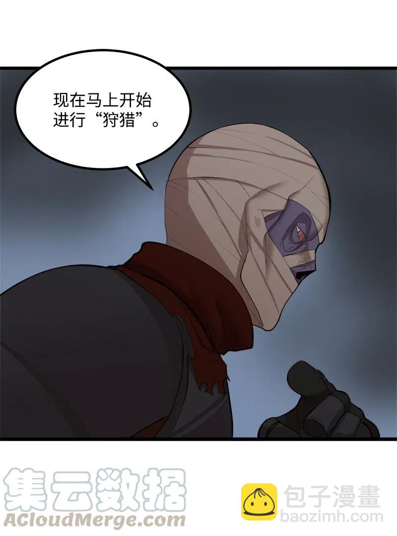 S2-28 敌人在内部(1/2)-第130话