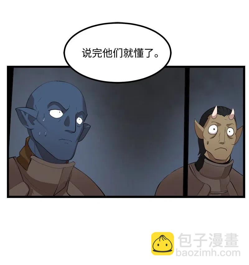 S2-28 敌人在内部(1/2)-第130话