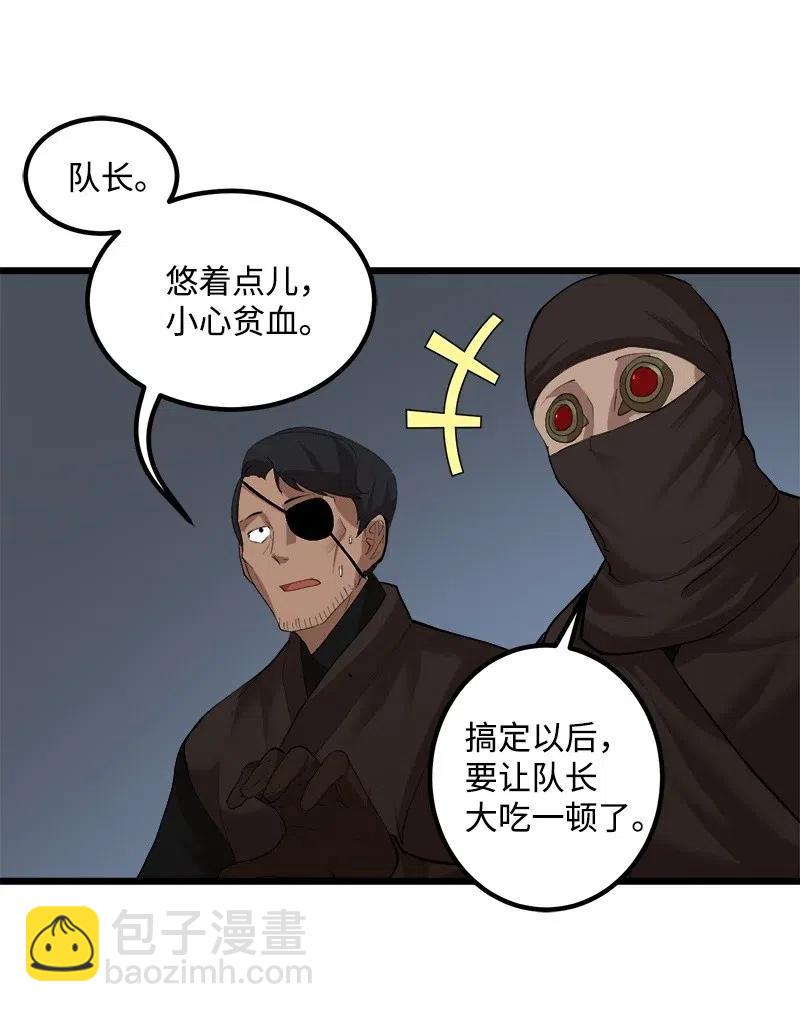 S2-28 敌人在内部(1/2)-第130话