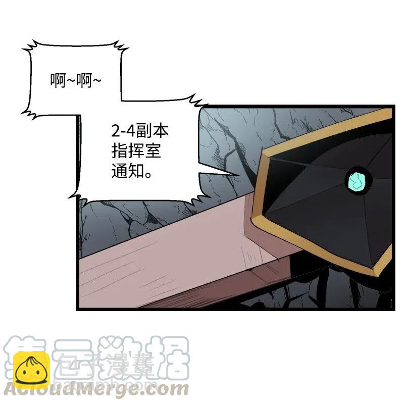 S2-28 敌人在内部(1/2)-第130话