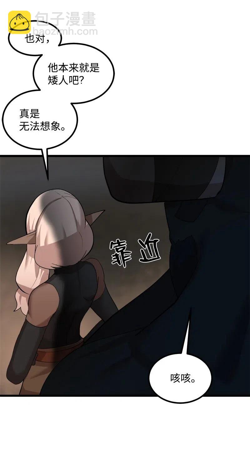S2-28 敌人在内部(1/2)-第130话