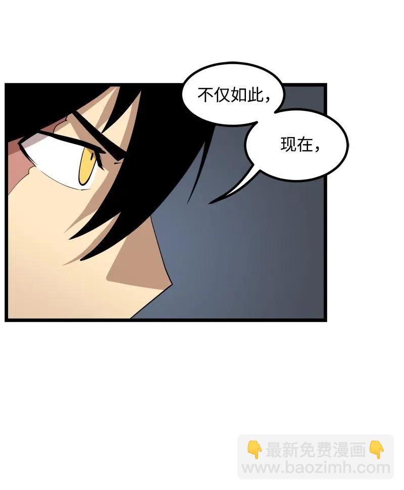 S2-30 确切的证据(1/2)-第132话