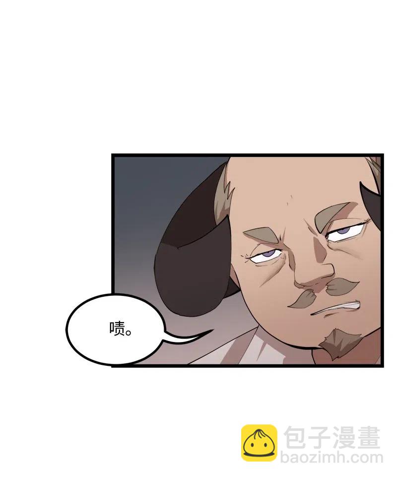 S2-30 确切的证据(1/2)-第132话
