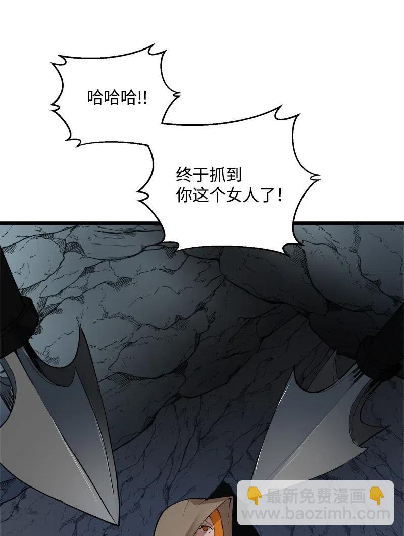 S2-30 确切的证据(1/2)-第132话