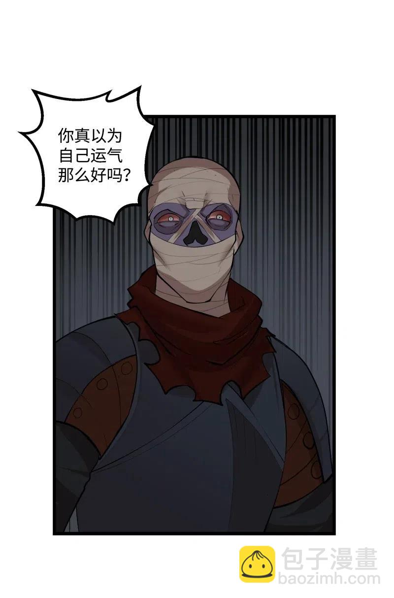 S2-30 确切的证据(1/2)-第132话