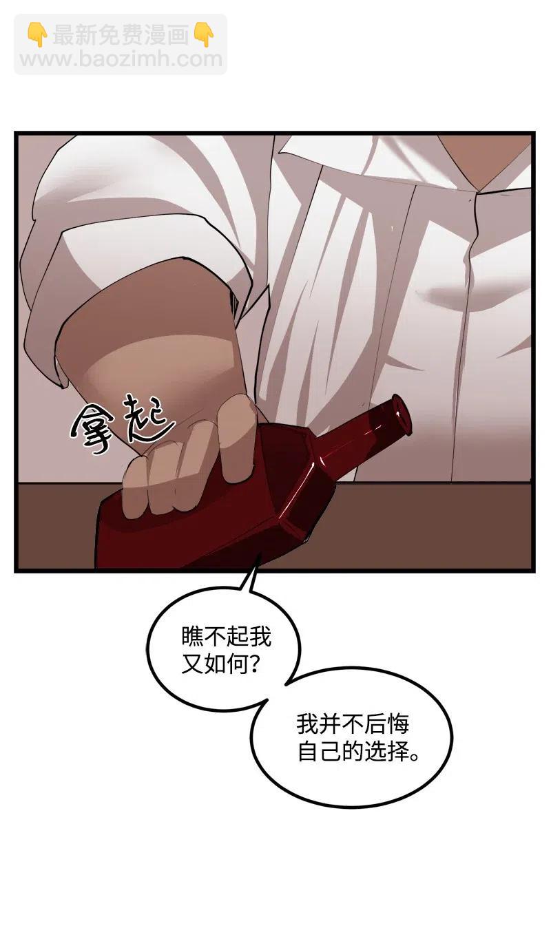 S2-30 确切的证据(1/2)-第132话