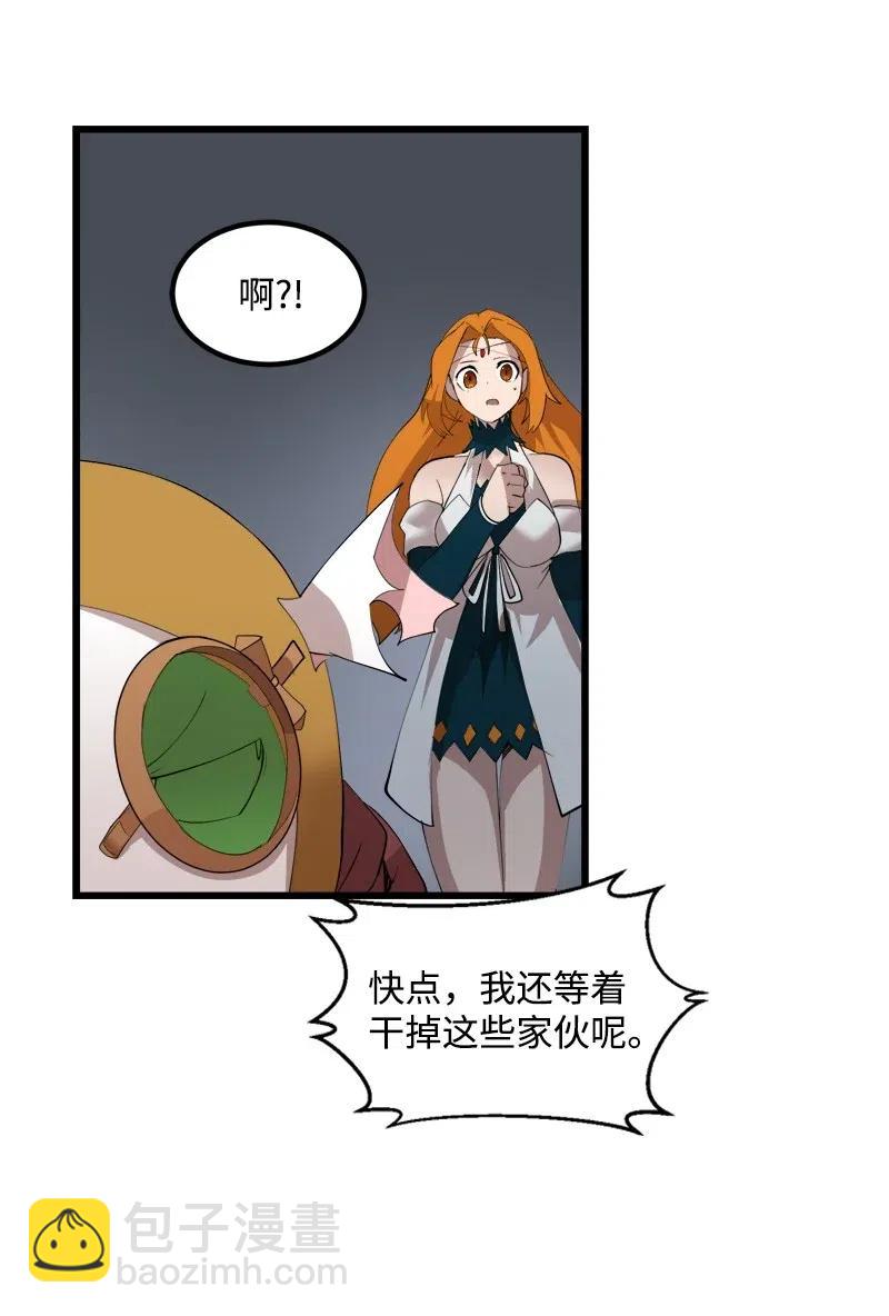 S2-32 救星现身(1/2)-第134话