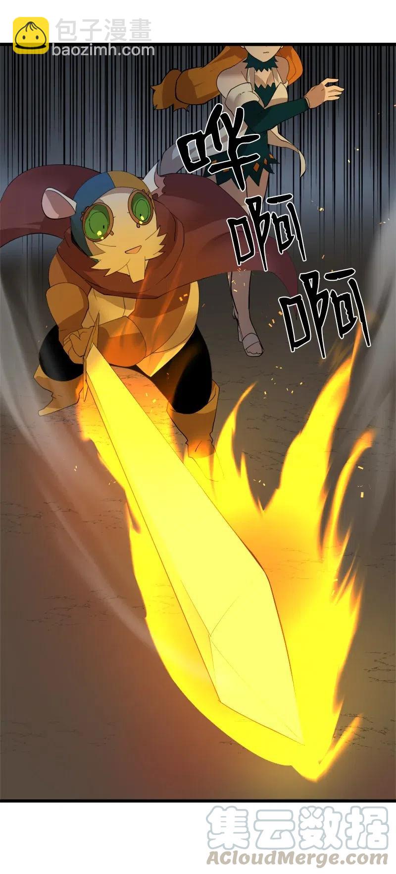 S2-32 救星现身(1/2)-第134话
