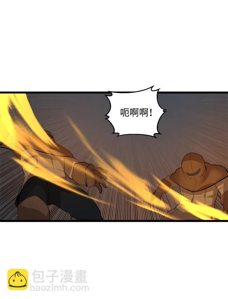S2-32 救星现身(1/2)-第134话