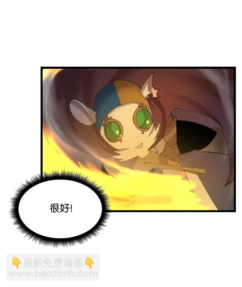 S2-32 救星现身(1/2)-第134话
