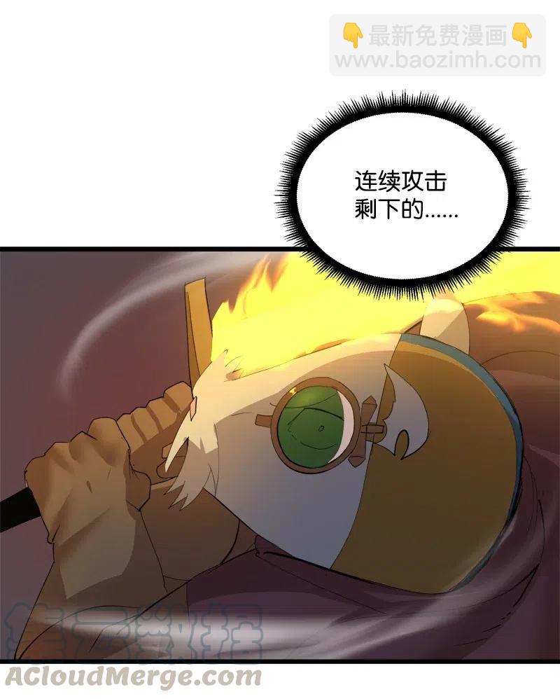 S2-32 救星现身(1/2)-第134话
