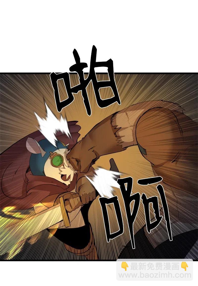 S2-32 救星现身(1/2)-第134话