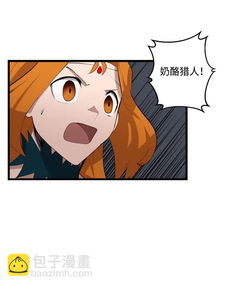 S2-32 救星现身(1/2)-第134话