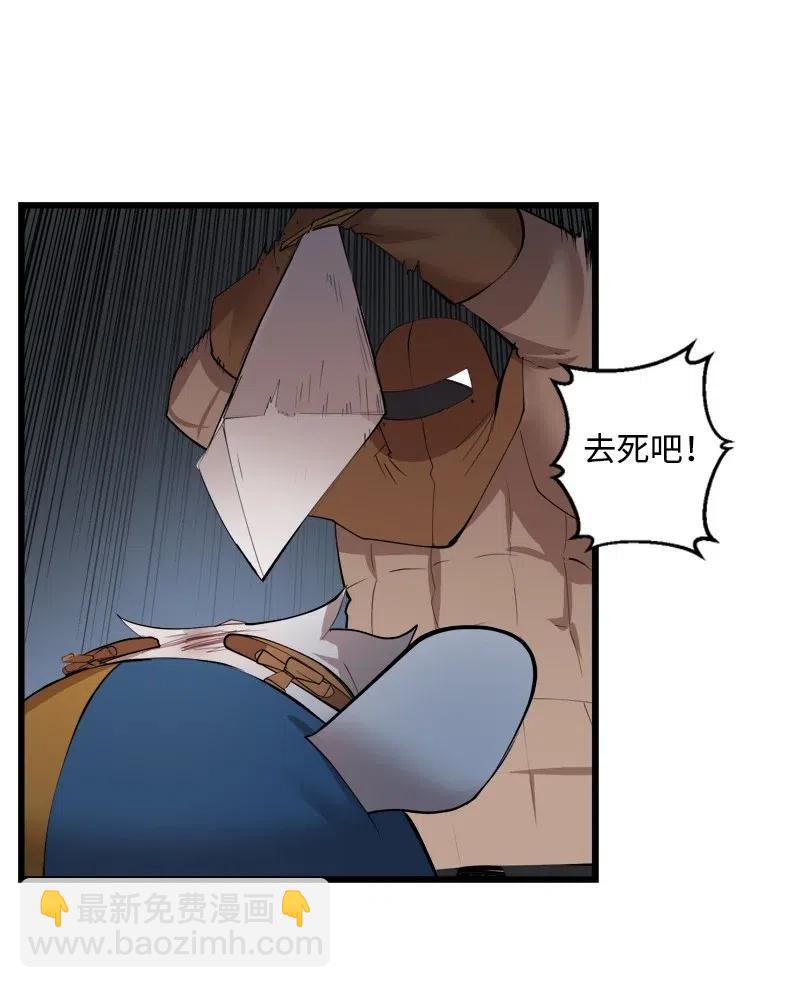 S2-32 救星现身(1/2)-第134话