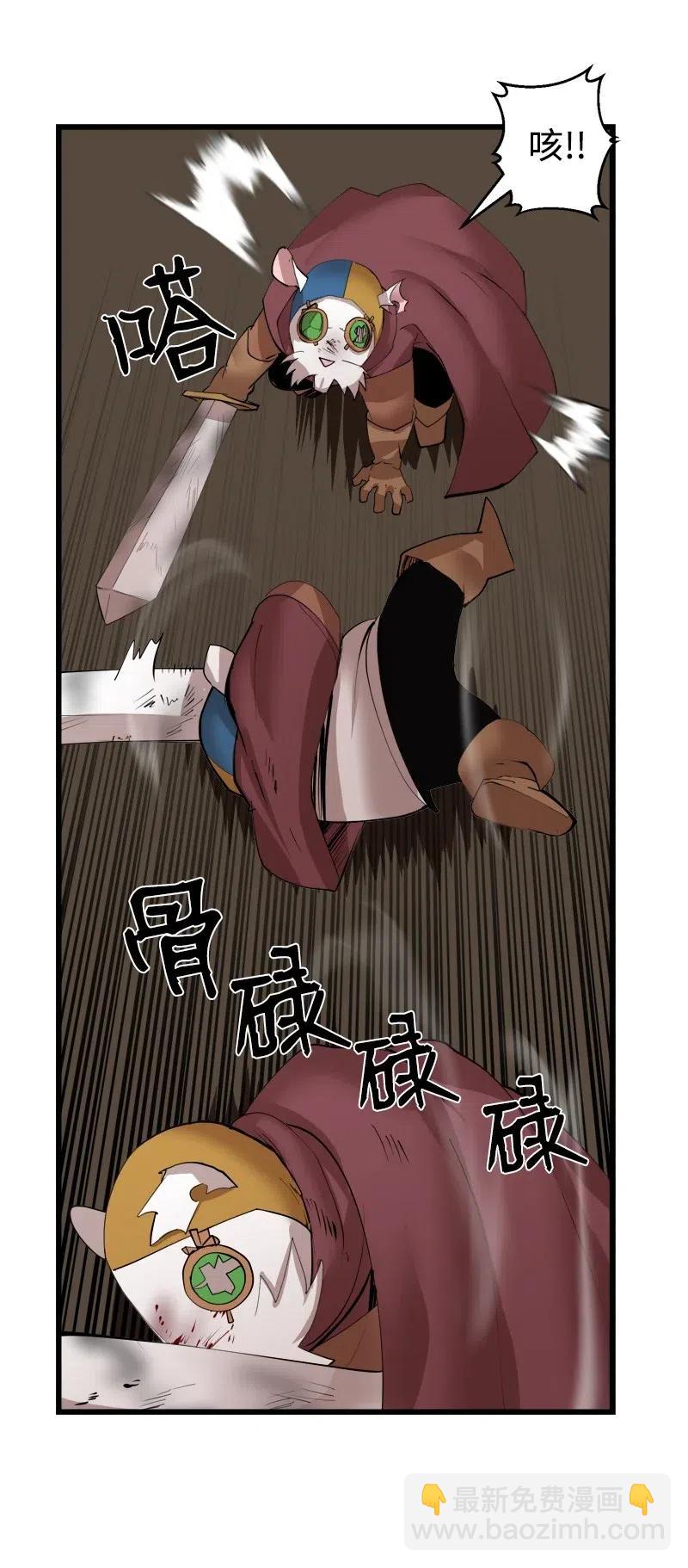 S2-32 救星现身(1/2)-第134话