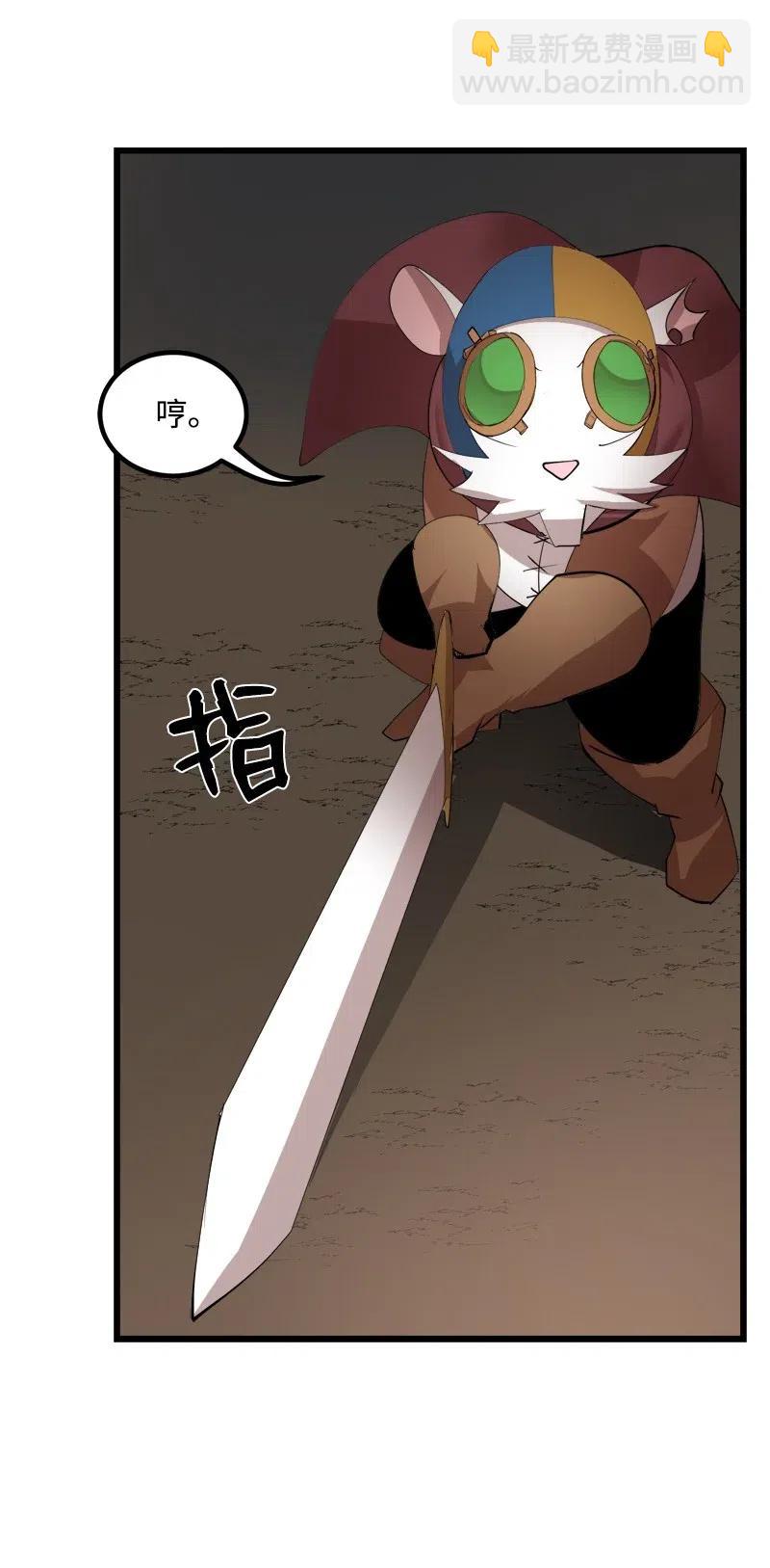S2-32 救星现身(1/2)-第134话