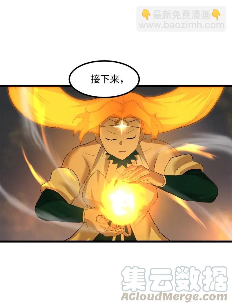 S2-32 救星现身(1/2)-第134话