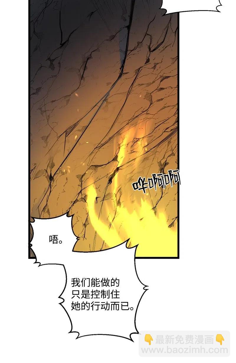 S2-32 救星现身(1/2)-第134话