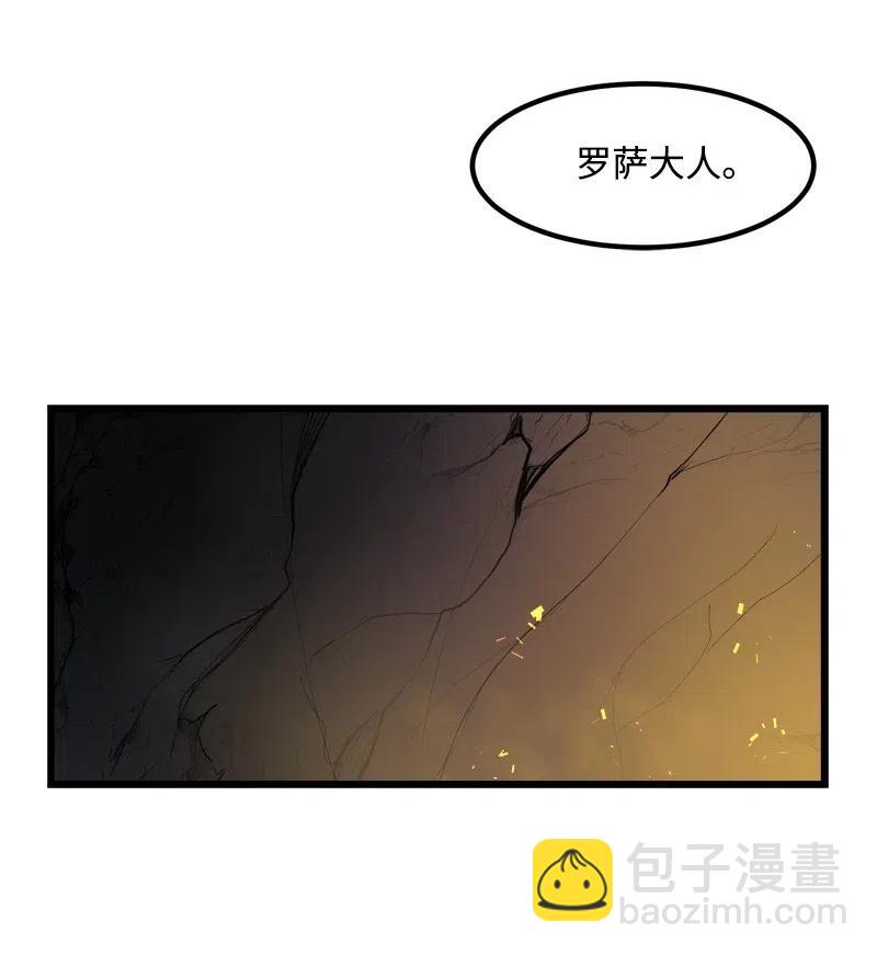 S2-32 救星现身(1/2)-第134话