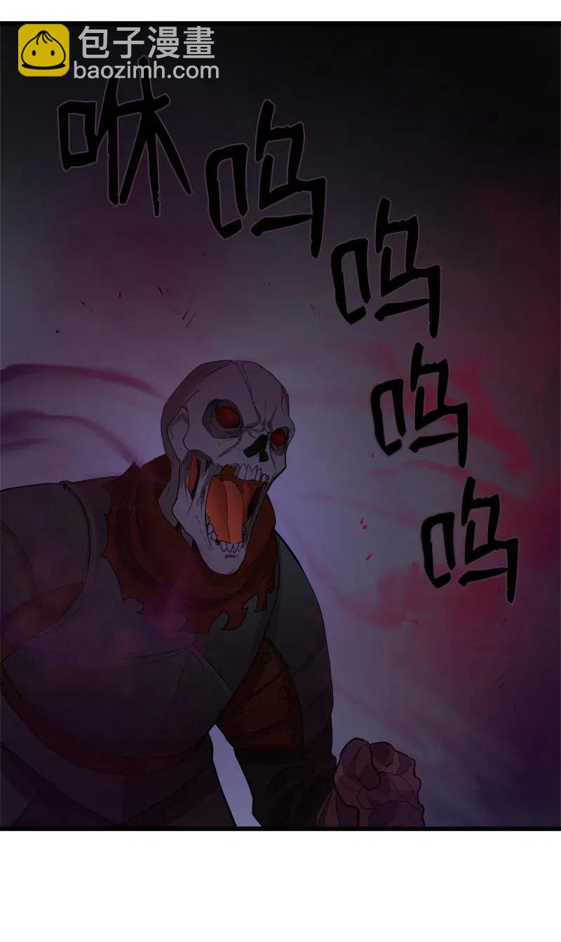 S2-32 救星现身(1/2)-第134话