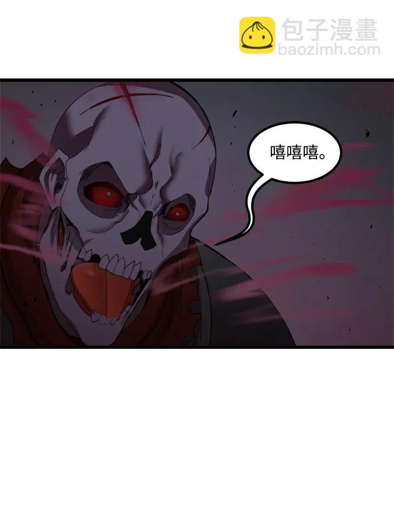 S2-32 救星现身(1/2)-第134话