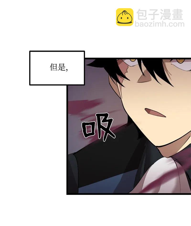 S2-32 救星现身(1/2)-第134话