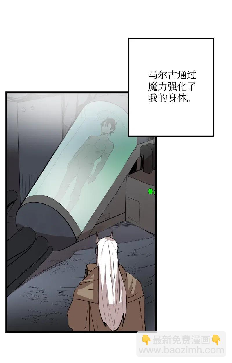 S2-32 救星现身(1/2)-第134话