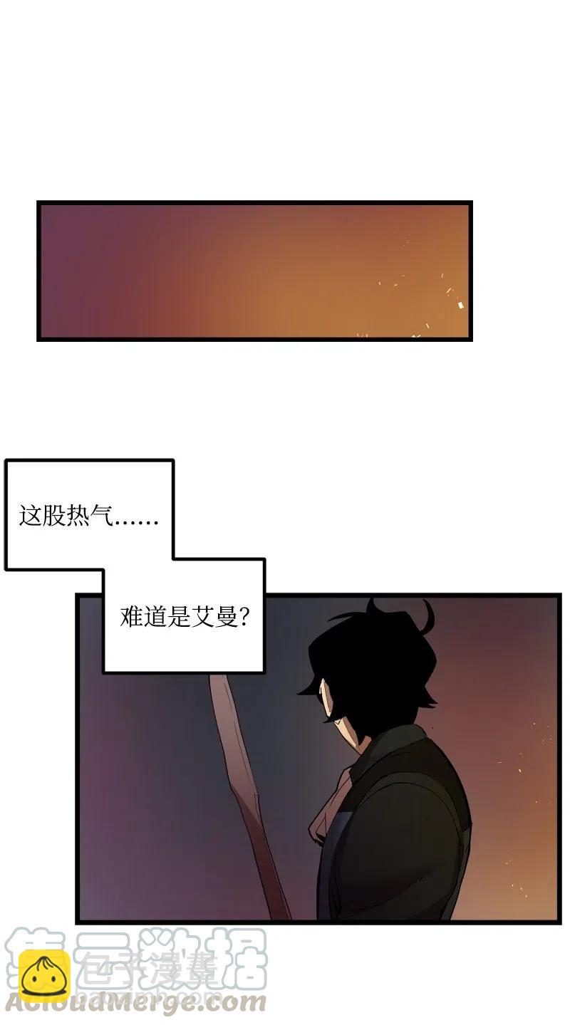 S2-32 救星现身(1/2)-第134话