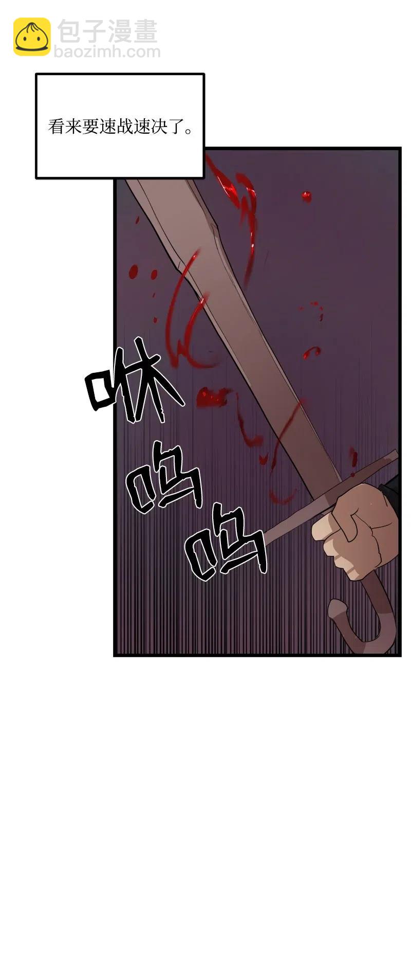 S2-32 救星现身(1/2)-第134话