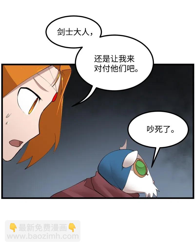 S2-32 救星现身(1/2)-第134话