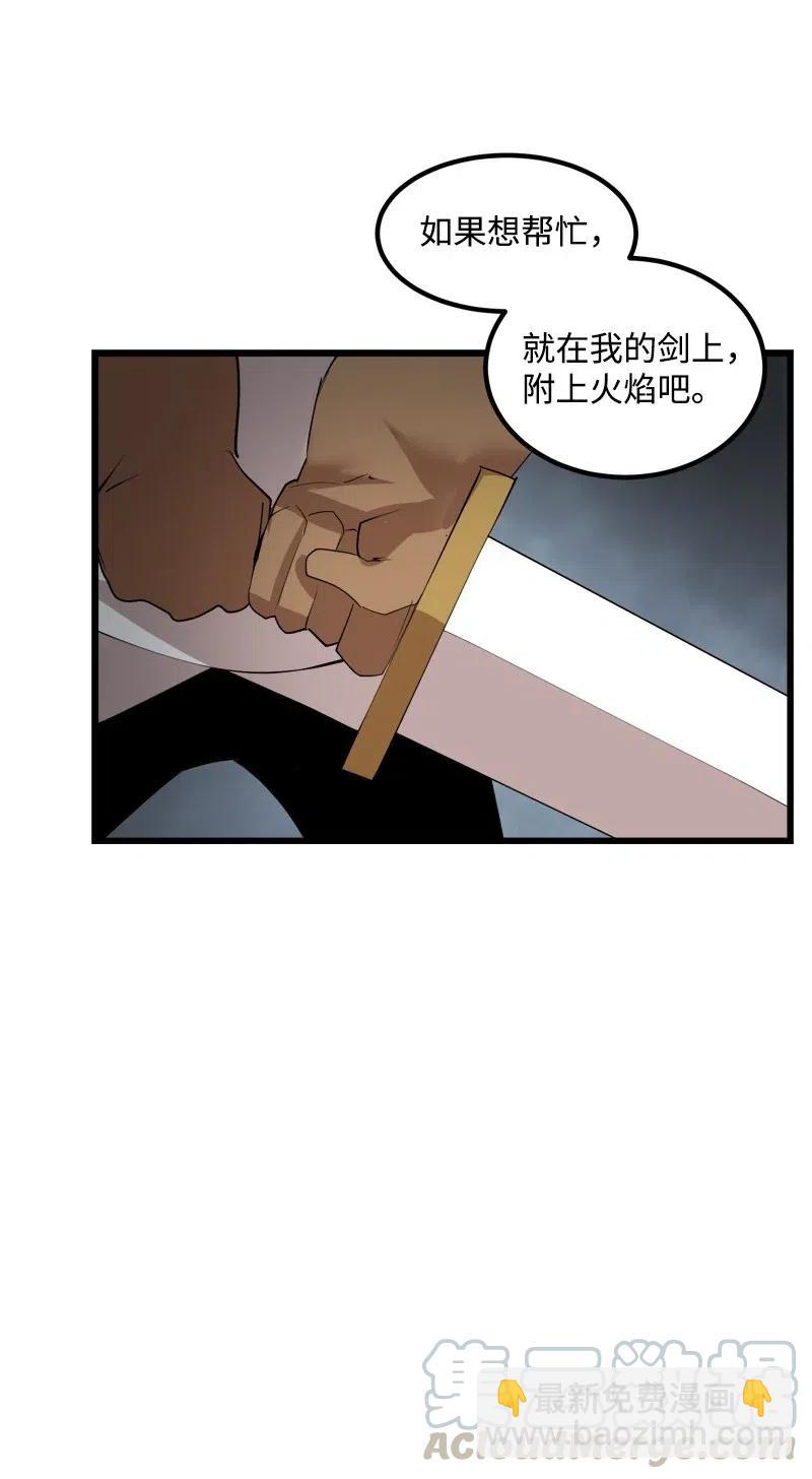 S2-32 救星现身(1/2)-第134话