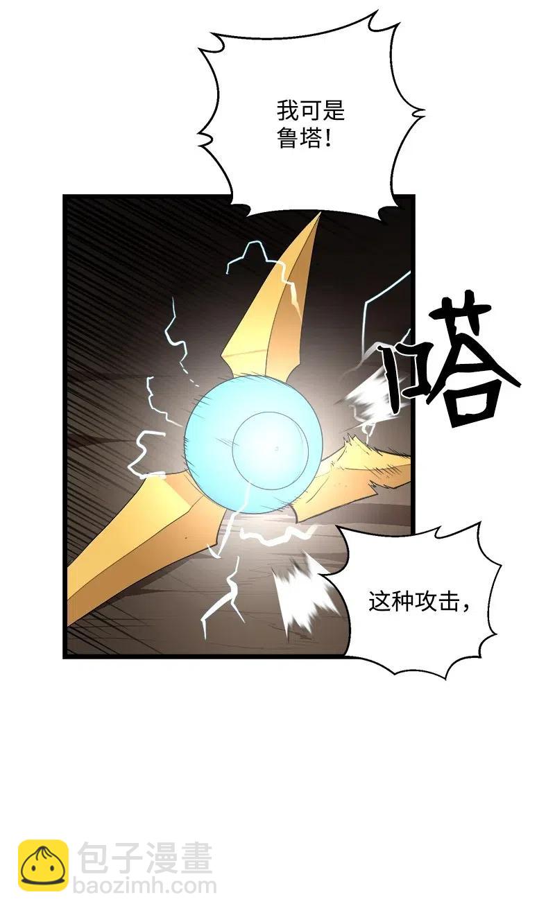 S2-34 夸夸我(1/2)-第136话