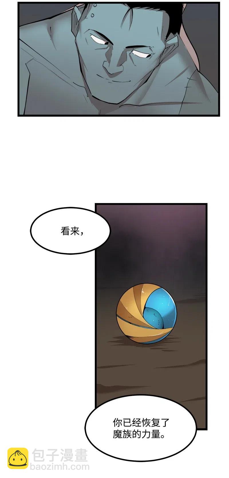 S2-34 夸夸我(1/2)-第136话