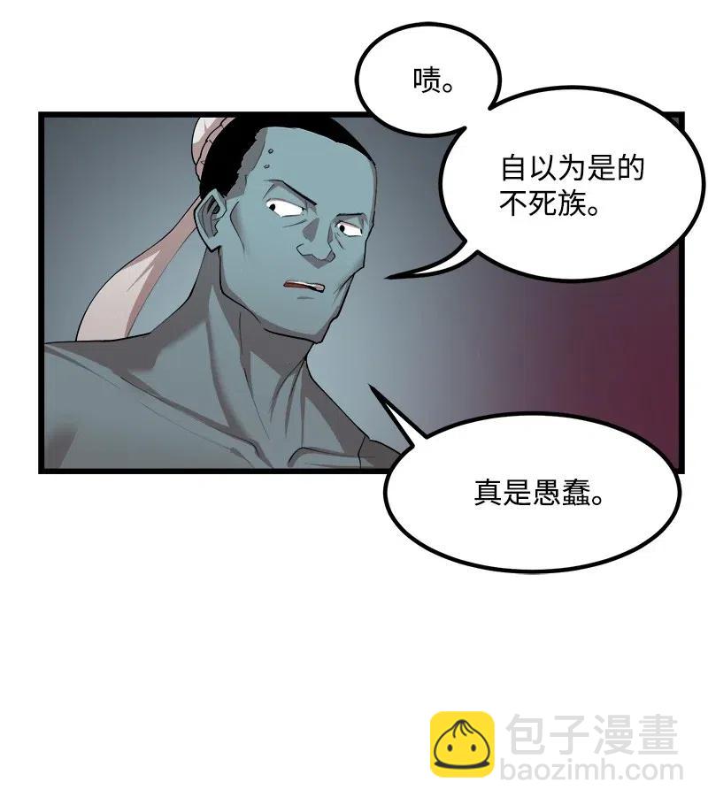S2-34 夸夸我(1/2)-第136话