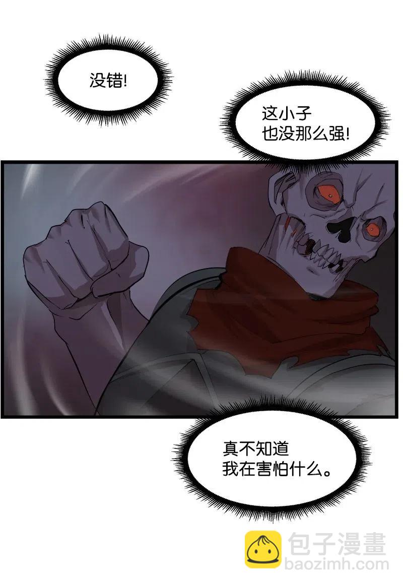 S2-34 夸夸我(1/2)-第136话