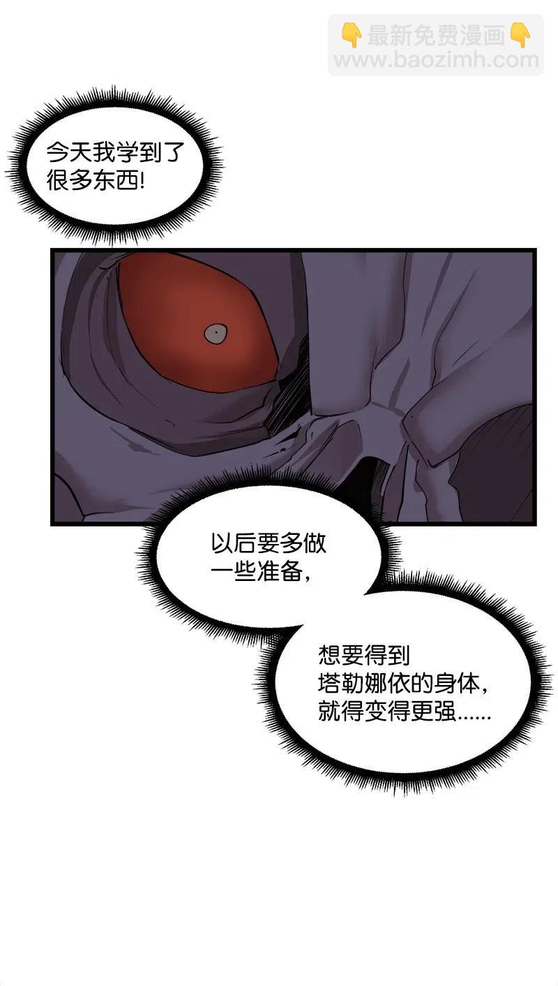 S2-34 夸夸我(1/2)-第136话